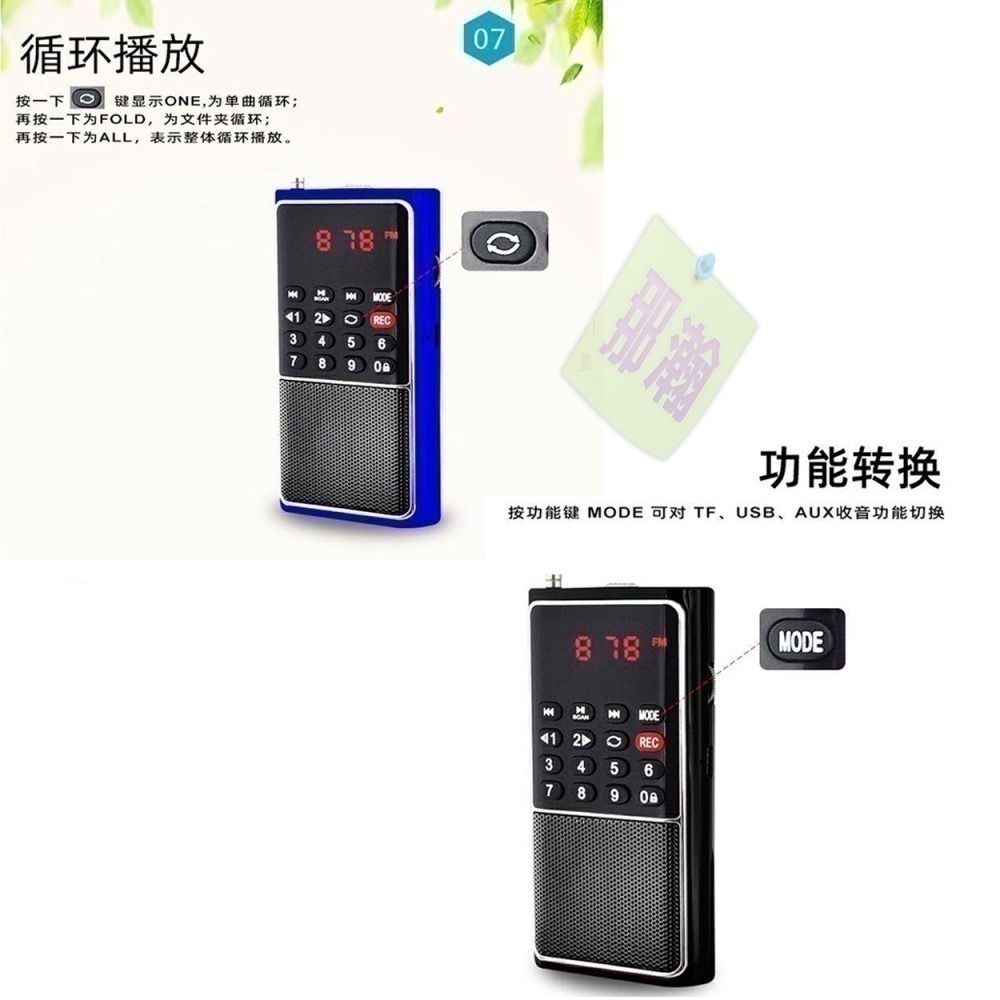 快速出貨：快樂相伴L-338 插卡音箱迷你型收音機隨身聽插U盤多功能FM收音機MP3播放器-細節圖5