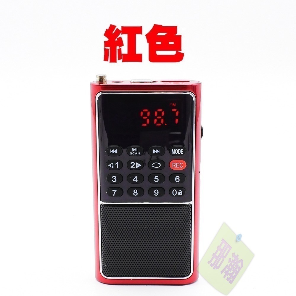 快速出貨：快樂相伴L-338 插卡音箱迷你型收音機隨身聽插U盤多功能FM收音機MP3播放器-規格圖9