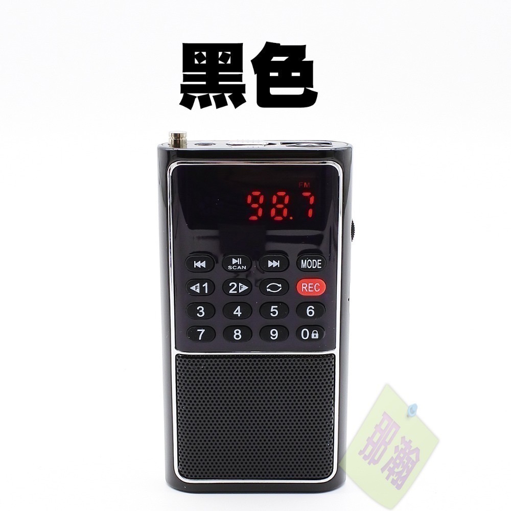 快速出貨：快樂相伴L-338 插卡音箱迷你型收音機隨身聽插U盤多功能FM收音機MP3播放器-規格圖9