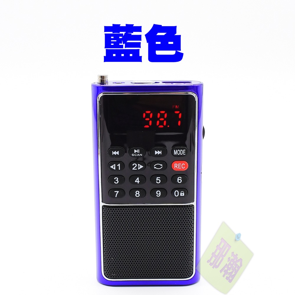 快速出貨：快樂相伴L-338 插卡音箱迷你型收音機隨身聽插U盤多功能FM收音機MP3播放器-規格圖9