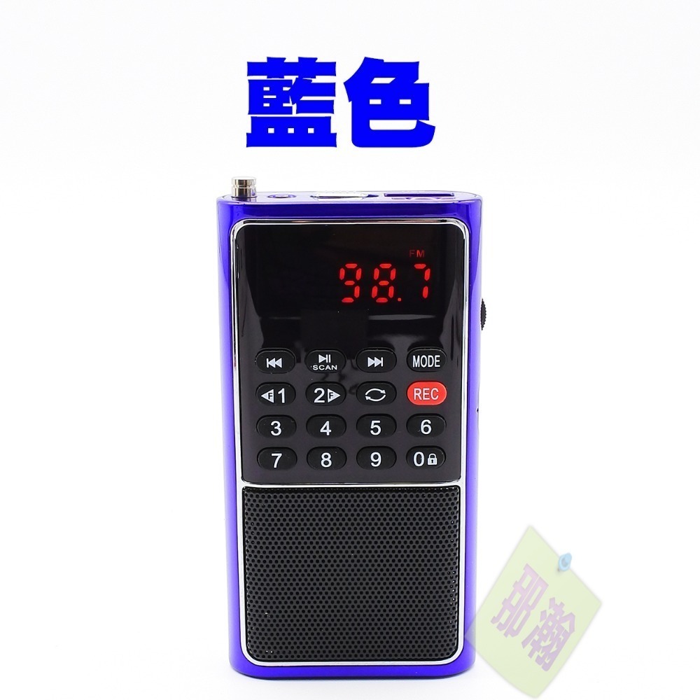 快速出貨：快樂相伴L-338 插卡音箱迷你型收音機隨身聽插U盤多功能FM收音機MP3播放器-規格圖9