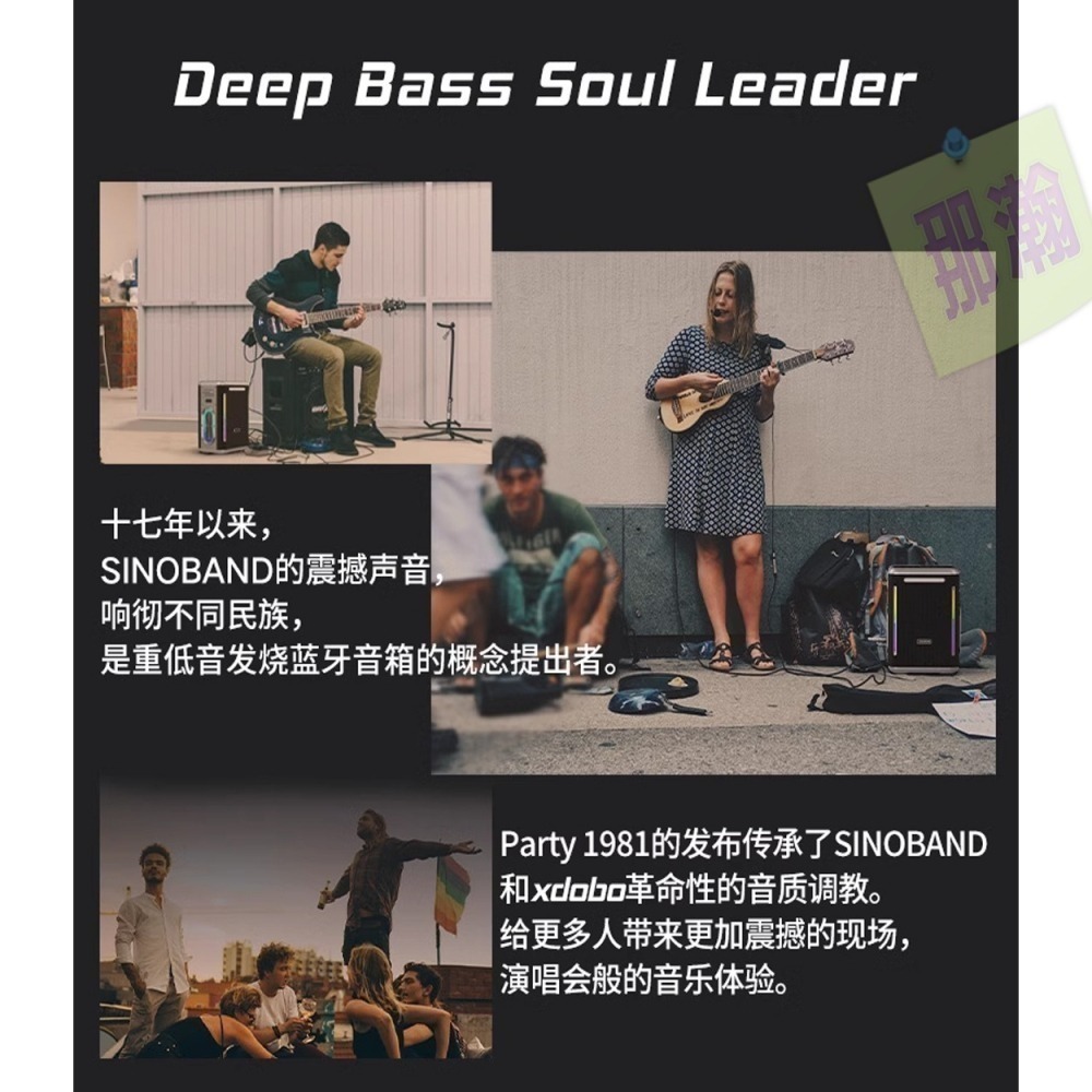 台灣出貨：XDOBO喜多寶 Party 1981 300W低音炮專業K歌藍牙音箱街頭藝人戶外廣場舞表演專用防水超重低音炮-細節圖4