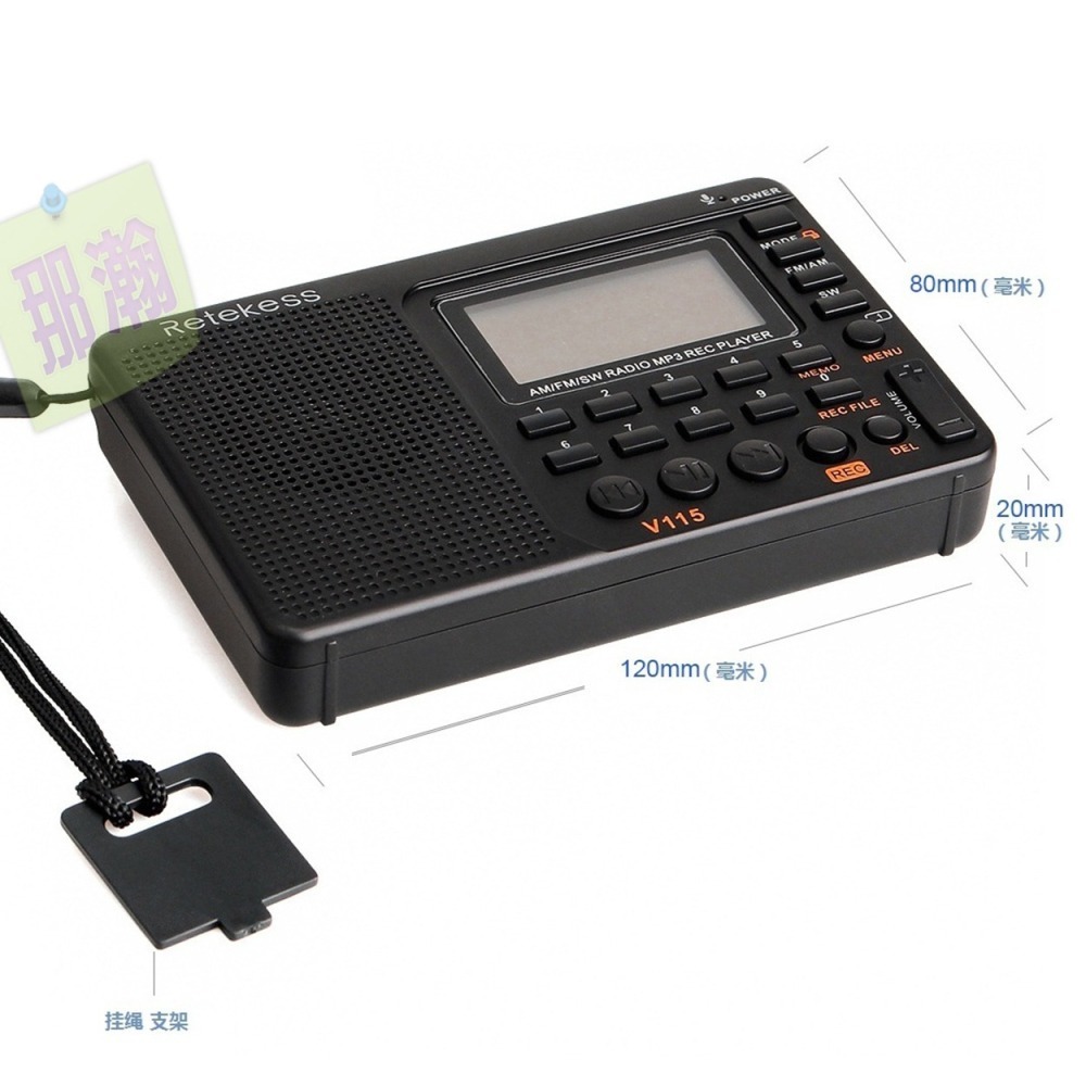 臺灣出貨：Retekess V-115收音機 全波段收音錄音機FM AM 攜帶型MP3播放器-細節圖7