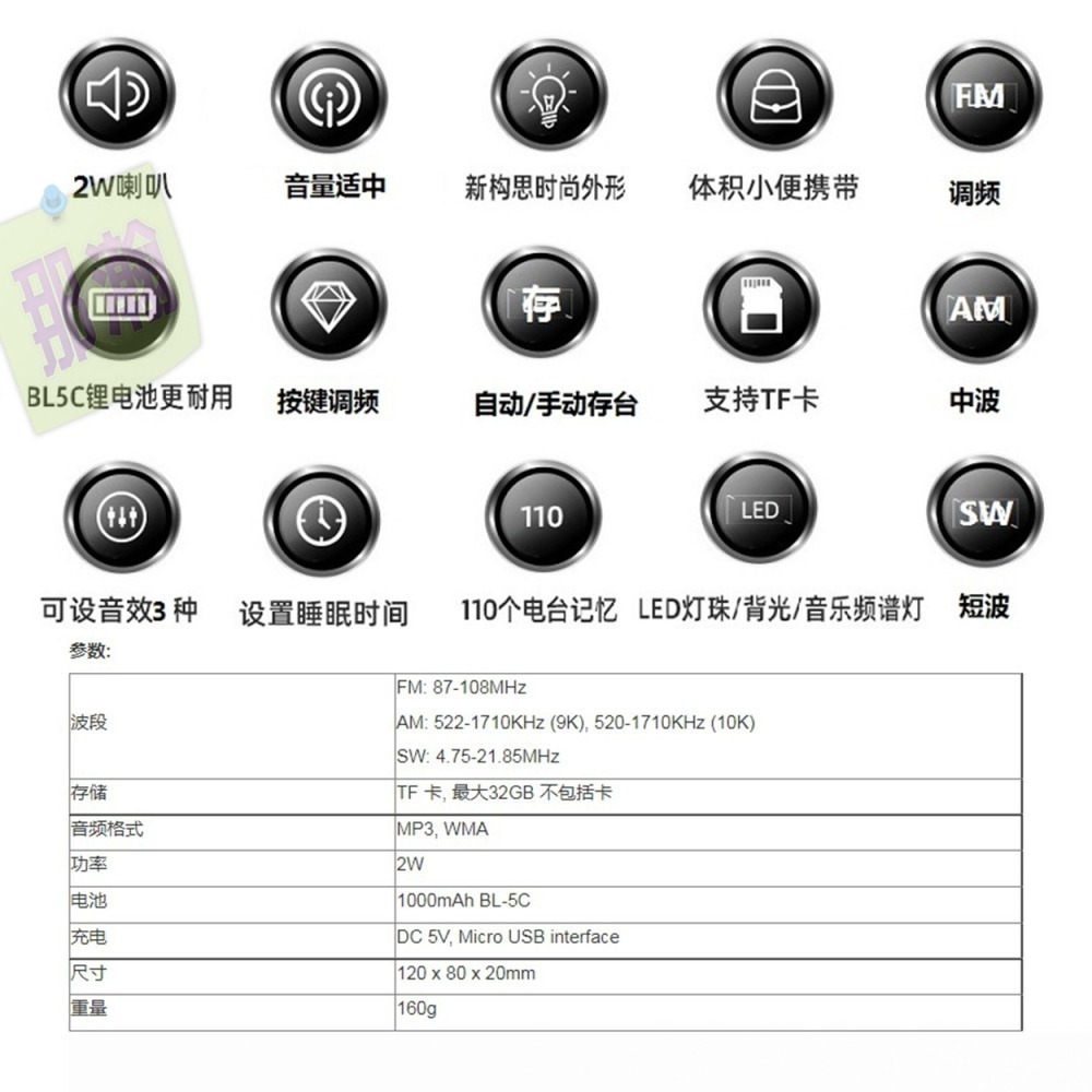 臺灣出貨：Retekess V-115收音機 全波段收音錄音機FM AM 攜帶型MP3播放器-細節圖8