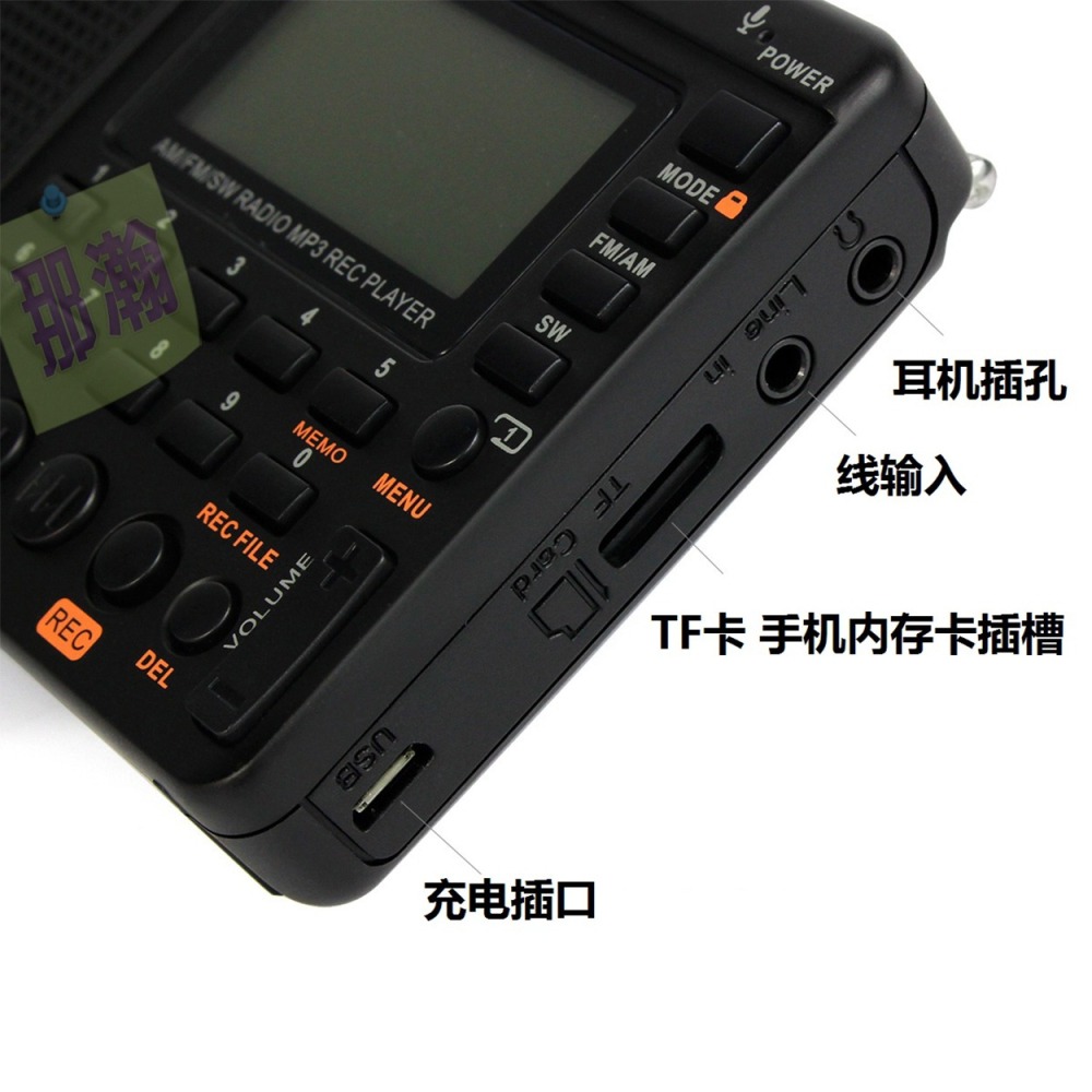 臺灣出貨：Retekess V-115收音機 全波段收音錄音機FM AM 攜帶型MP3播放器-細節圖6