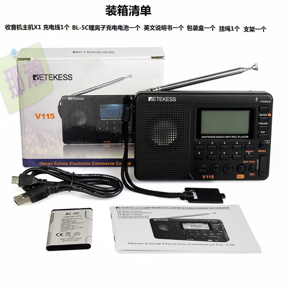 臺灣出貨：Retekess V-115收音機 全波段收音錄音機FM AM 攜帶型MP3播放器-細節圖9