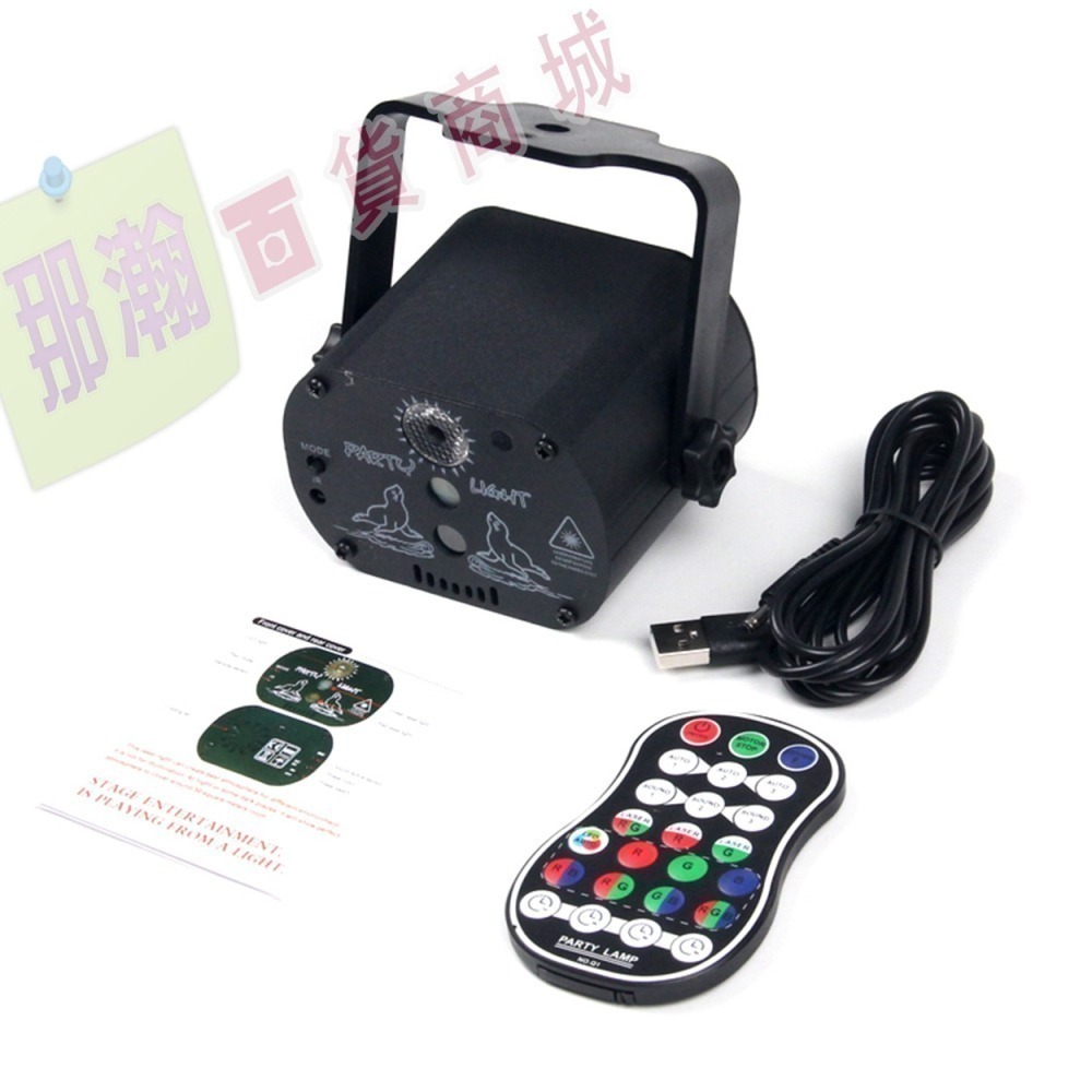 臺灣出貨：聲控Disco激光燈LED激光舞檯燈3孔60圖星空投影燈KTV閃光燈DJ舞檯燈-細節圖9