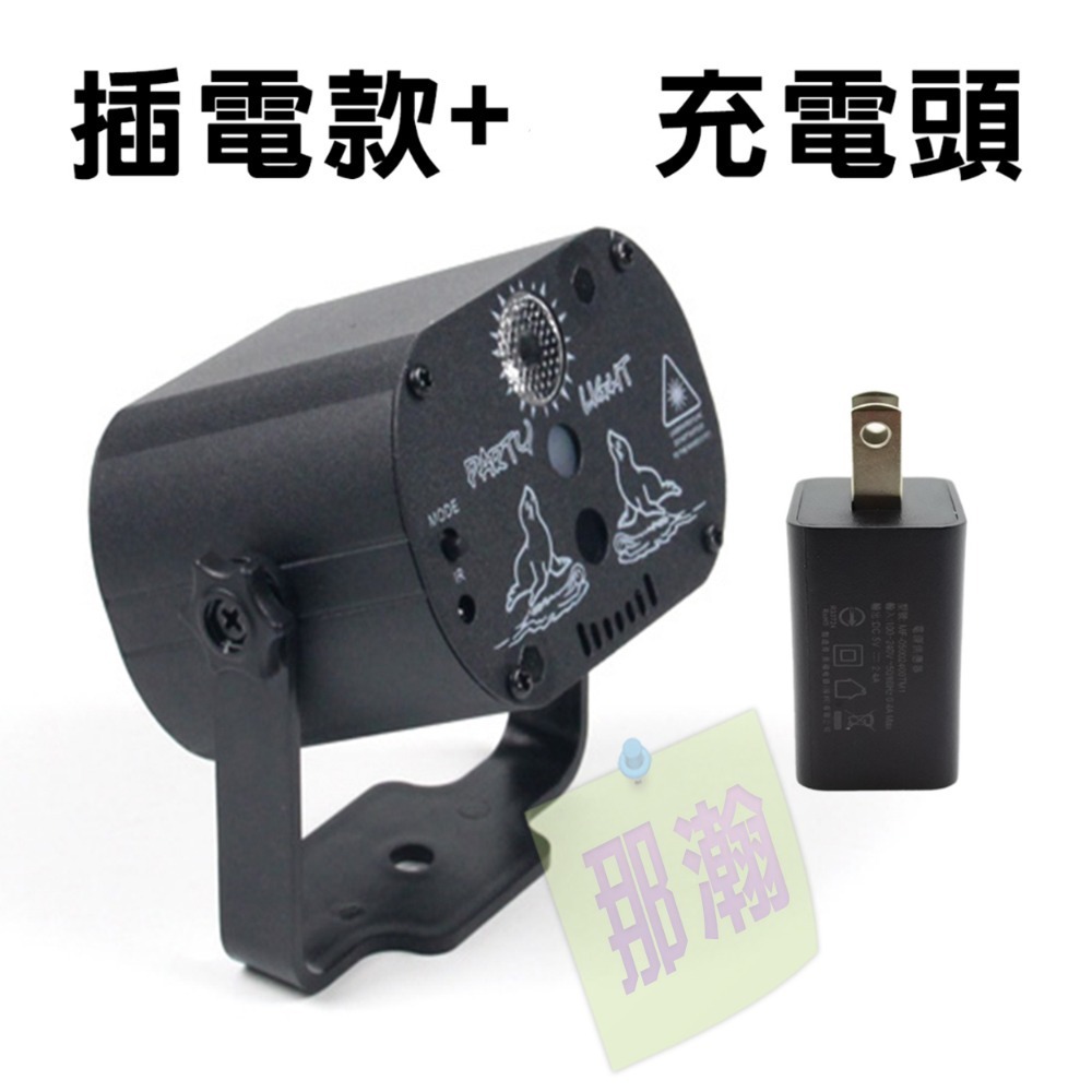 快速出貨：迷你USB 60合一舞檯燈極光雷射燈 聲控彩燈LED鐳射氣氛燈蹦迪星空舞檯燈-規格圖9