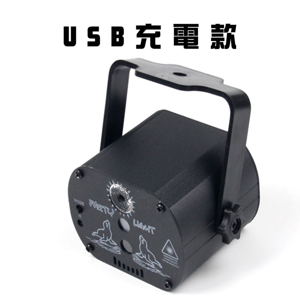 快速出貨：迷你USB 60合一舞檯燈極光雷射燈 聲控彩燈LED鐳射氣氛燈蹦迪星空舞檯燈-規格圖9