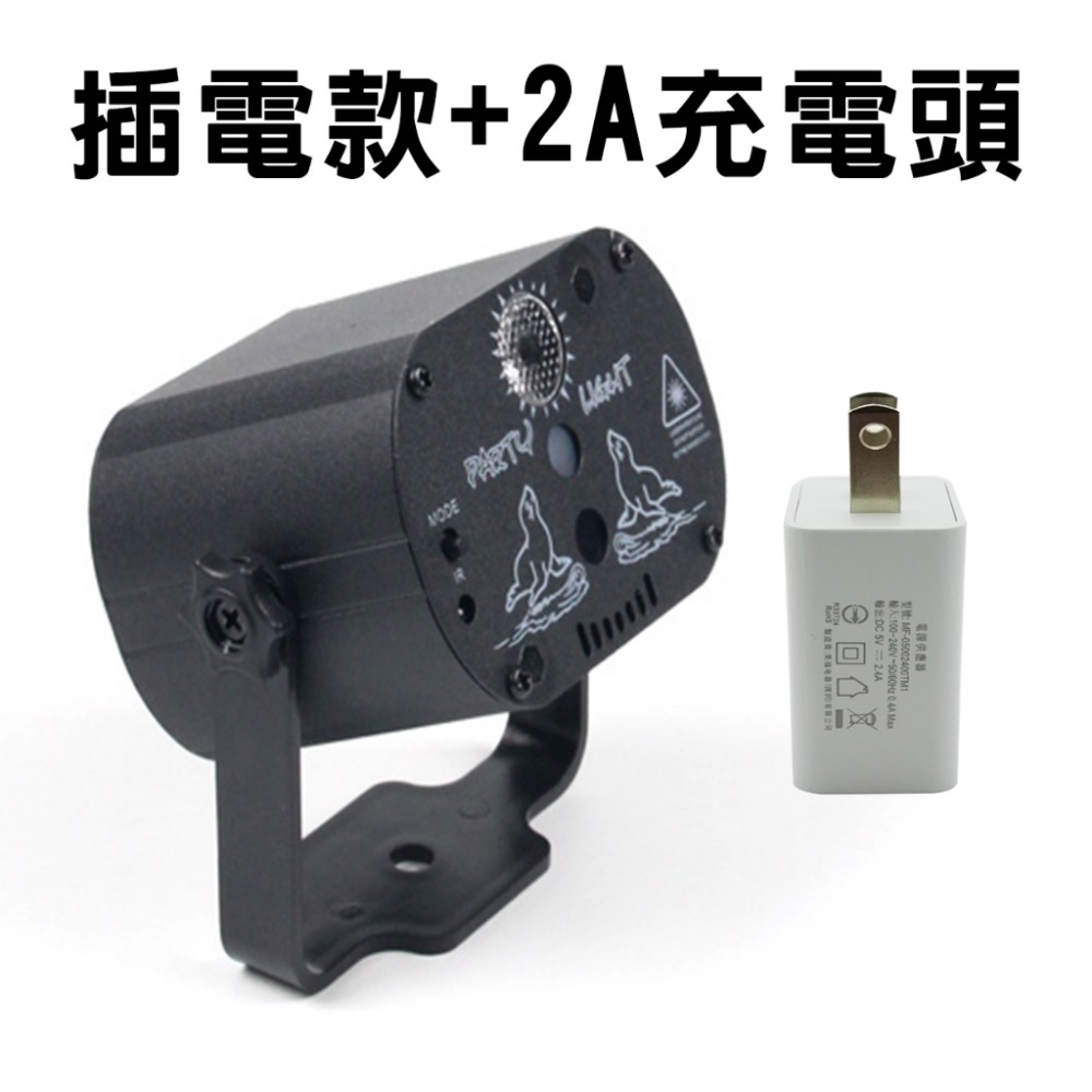 臺灣出貨：聲控Disco激光燈LED激光舞檯燈3孔60圖星空投影燈KTV閃光燈DJ舞檯燈-規格圖9