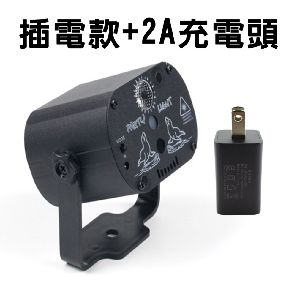 舞檯燈60圖【USB充電款】+吸盤+遙控