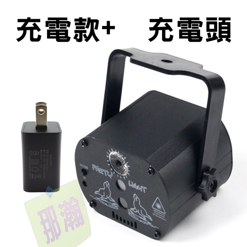 快速出貨：迷你USB 60合一舞檯燈極光雷射燈 聲控彩燈LED鐳射氣氛燈蹦迪星空舞檯燈-規格圖9