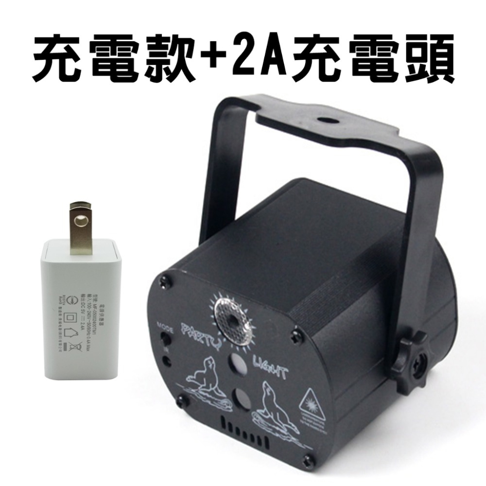 臺灣出貨：聲控Disco激光燈LED激光舞檯燈3孔60圖星空投影燈KTV閃光燈DJ舞檯燈-規格圖9