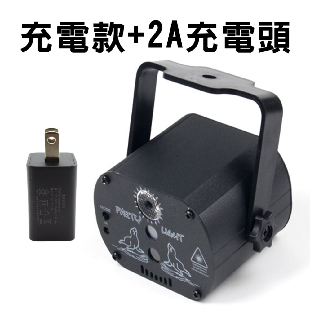 臺灣出貨：聲控Disco激光燈LED激光舞檯燈3孔60圖星空投影燈KTV閃光燈DJ舞檯燈-規格圖9