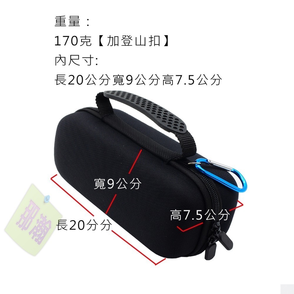 台灣出貨：多媒體F30收音機無線藍牙音響專用手提保護收納包-規格圖8