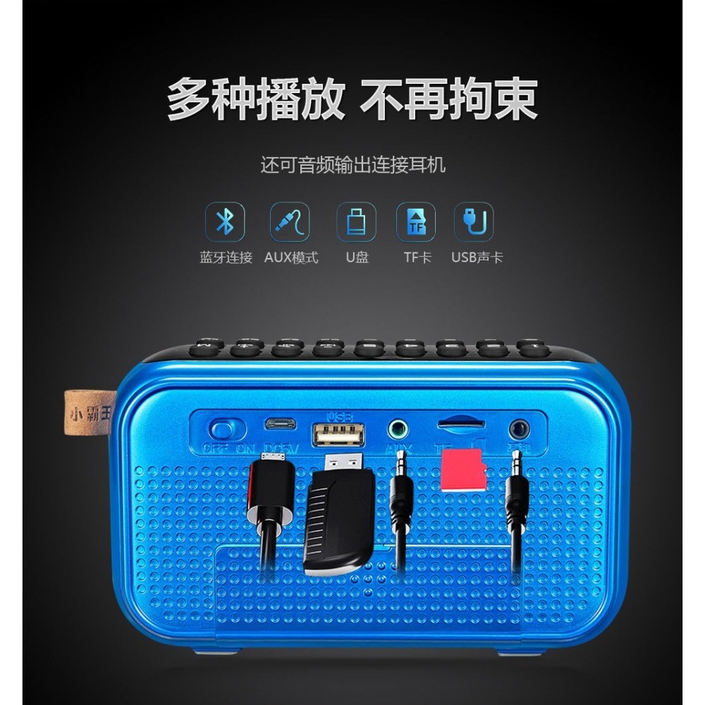 臺灣出貨：Subor/小霸王W19可拆式電池藍牙音箱插卡USB隨身碟FM收音機錄音播放器-細節圖5