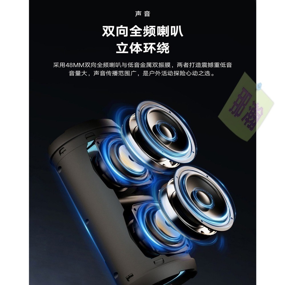 快速出貨：XDOBO喜多寶藍牙音箱50W便攜式戶外防水重低音喇叭SINOBAND Challenger 2020-細節圖2