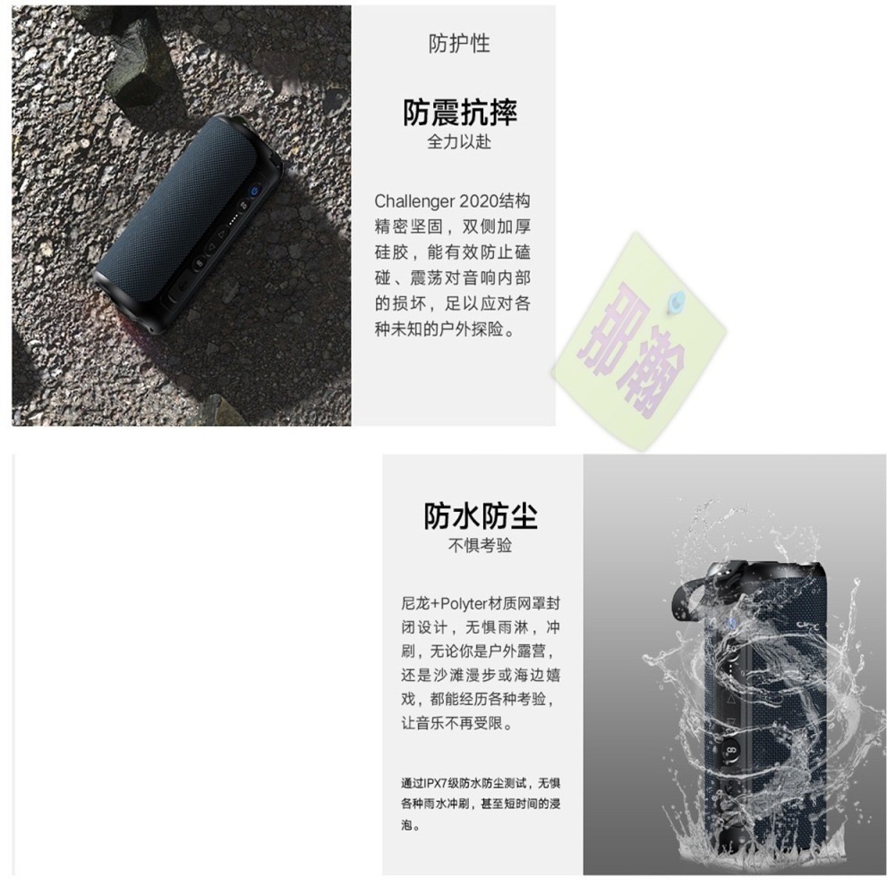 快速出貨：XDOBO喜多寶藍牙音箱50W便攜式戶外防水重低音喇叭SINOBAND Challenger 2020-細節圖5