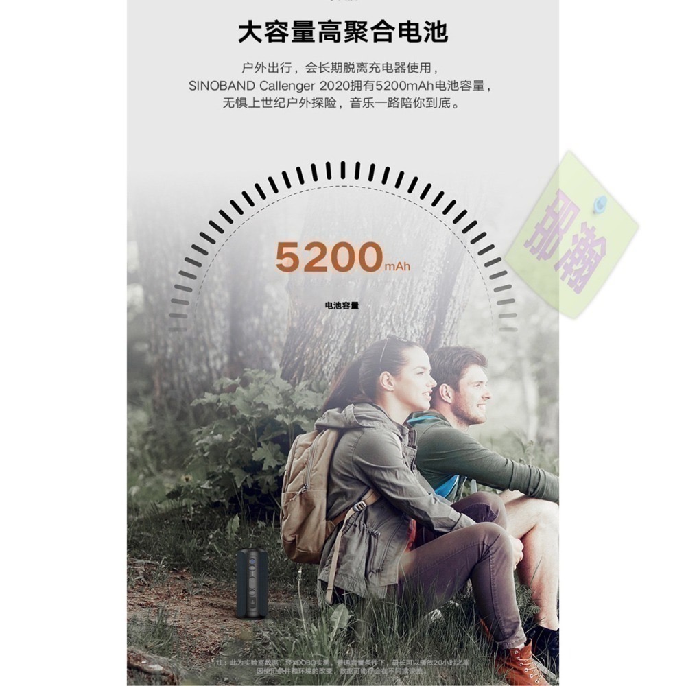 快速出貨：XDOBO喜多寶藍牙音箱50W便攜式戶外防水重低音喇叭SINOBAND Challenger 2020-細節圖7