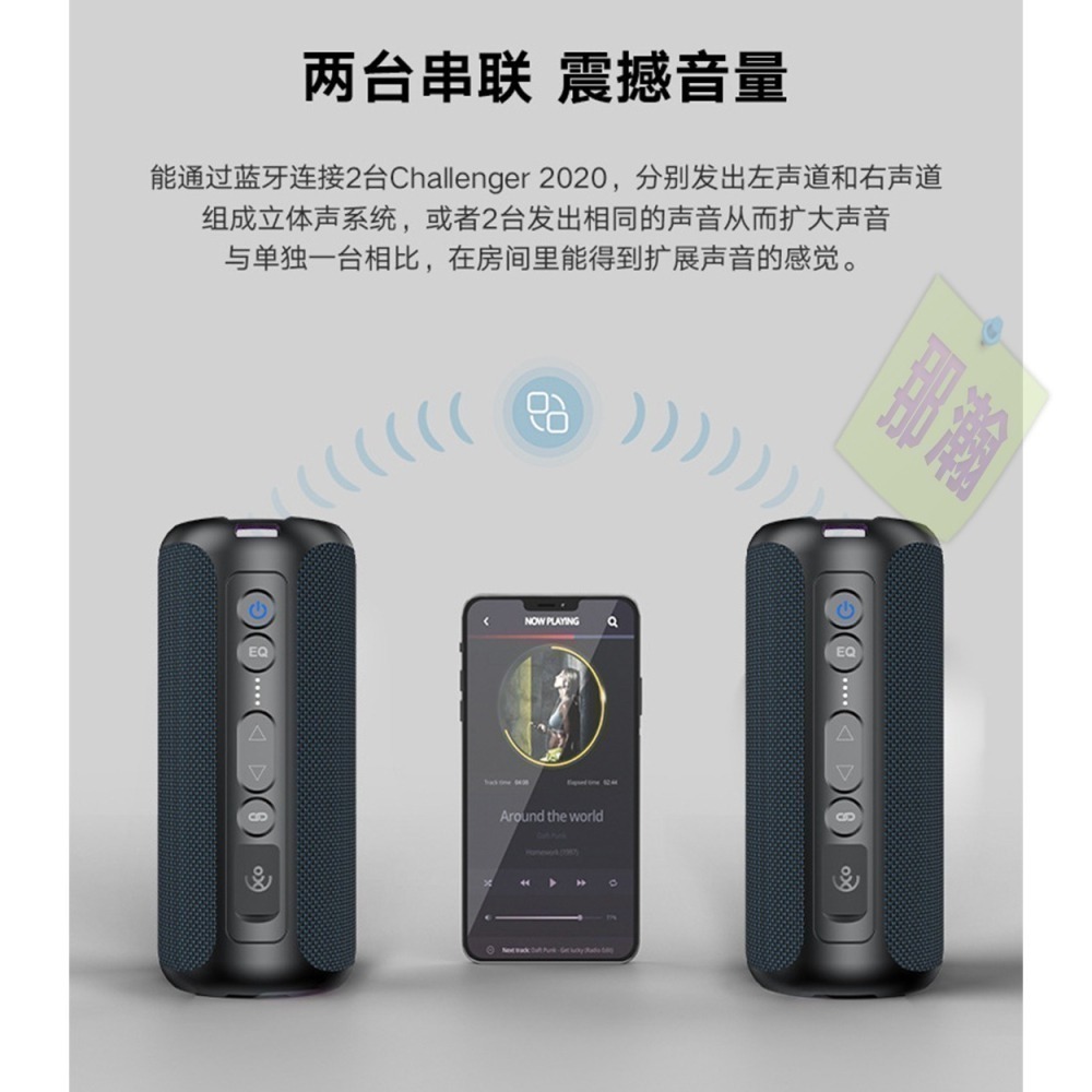 台灣現貨：XDOBO喜多寶藍牙音箱50W便攜式戶外防水重低音喇叭SINOBAND Challenger 2020-細節圖3