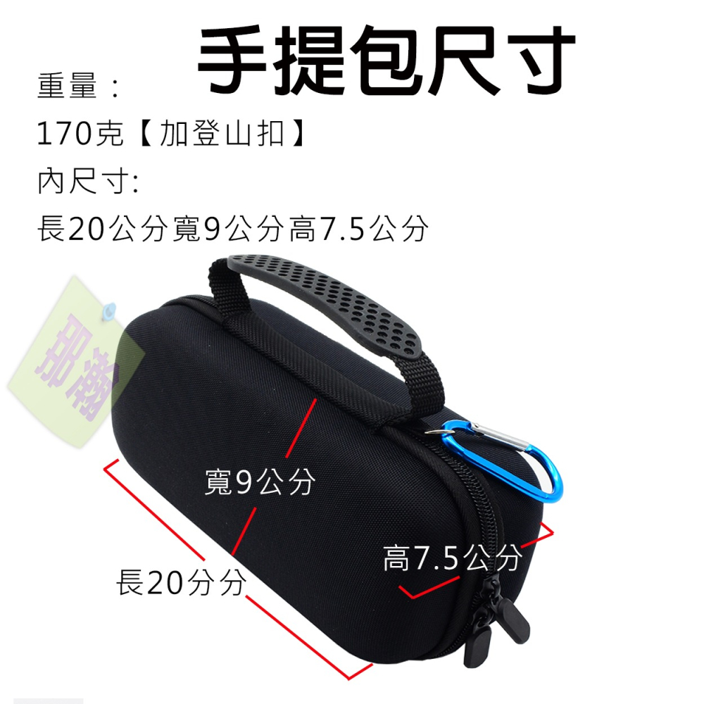 台灣現貨：XDOBO喜多寶SINOBAND Challenger 2020 藍牙音箱50W專用手提收納包-細節圖2