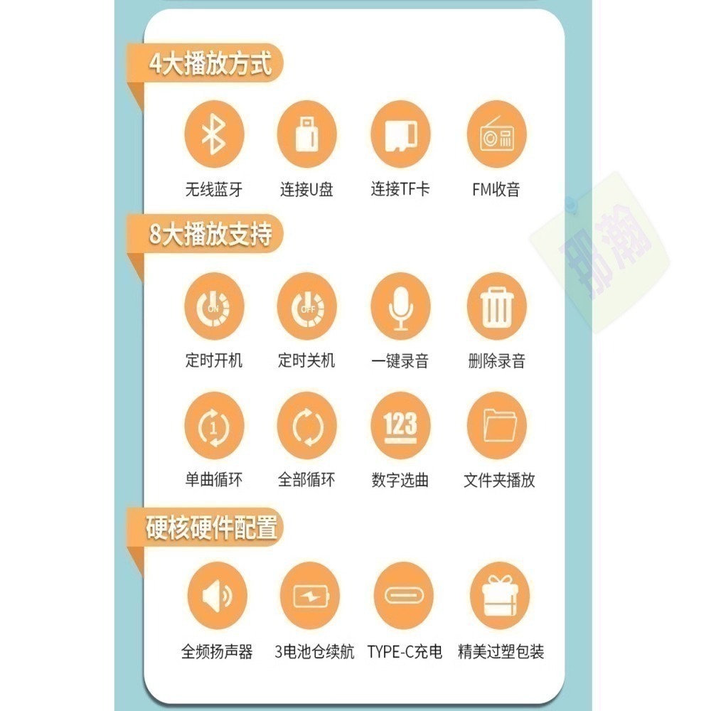 台灣現貨：金正C7定時開機關機藍牙插卡錄音資料夾切換MP3音樂USB播放器-細節圖6