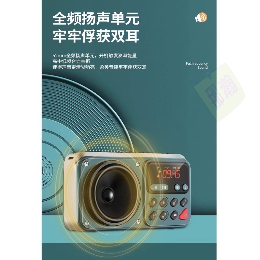 台灣現貨：金正C7定時開機關機藍牙插卡錄音資料夾切換MP3音樂USB播放器-細節圖7