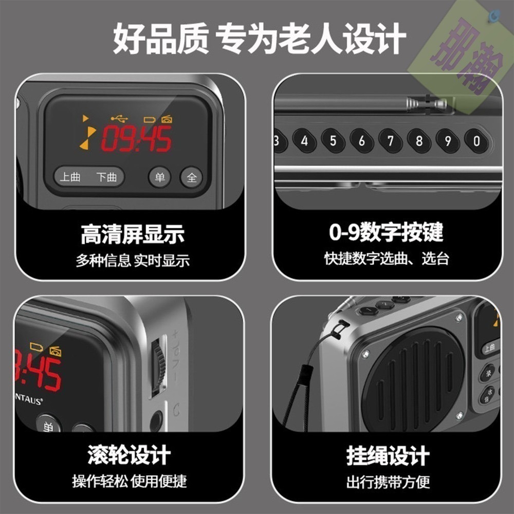快速出貨：金正C7定時開機關機藍牙插卡錄音資料夾切換MP3音樂USB播放器-細節圖3