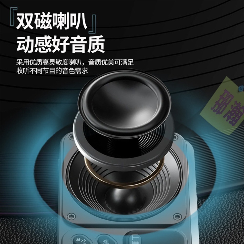 快速出貨：金正C7定時開機關機藍牙插卡錄音資料夾切換MP3音樂USB播放器-細節圖7