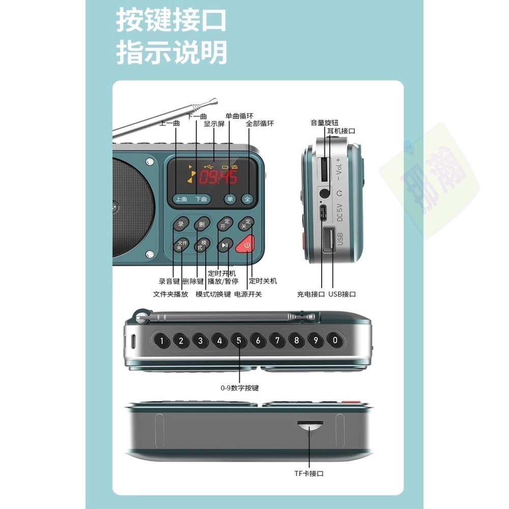 台灣現貨：金正C7定時開機關機藍牙插卡錄音資料夾切換MP3音樂USB播放器-細節圖3