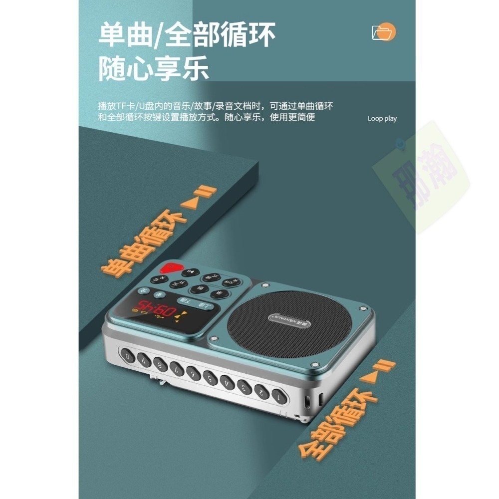 台灣現貨：金正C7定時開機關機藍牙插卡錄音資料夾切換MP3音樂USB播放器-細節圖10