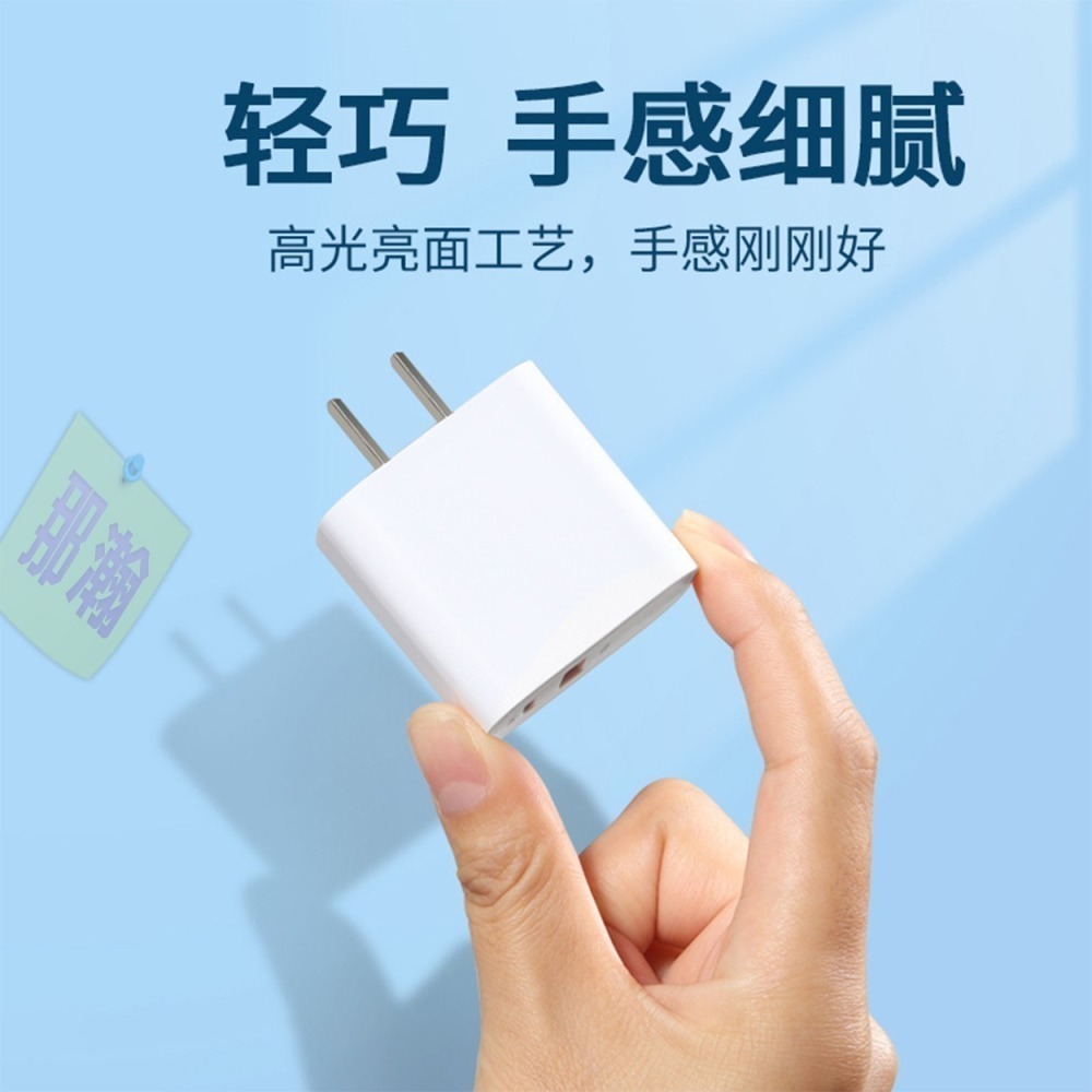 台灣現貨：PD20W蘋果充電器 快充3c雙口QC3.0充電頭適用於蘋果手機充電器-細節圖3