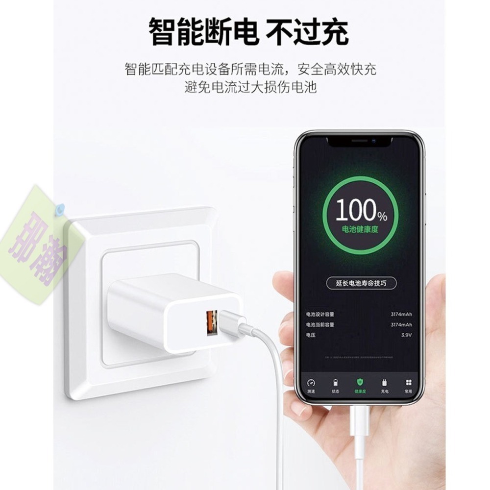 台灣現貨：PD20W蘋果充電器 快充3c雙口QC3.0充電頭適用於蘋果手機充電器-細節圖4