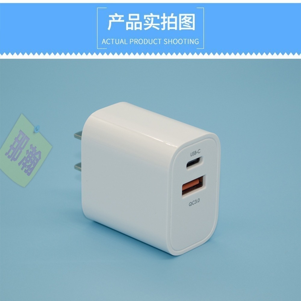 台灣現貨：PD20W蘋果充電器 快充3c雙口QC3.0充電頭適用於蘋果手機充電器-細節圖6