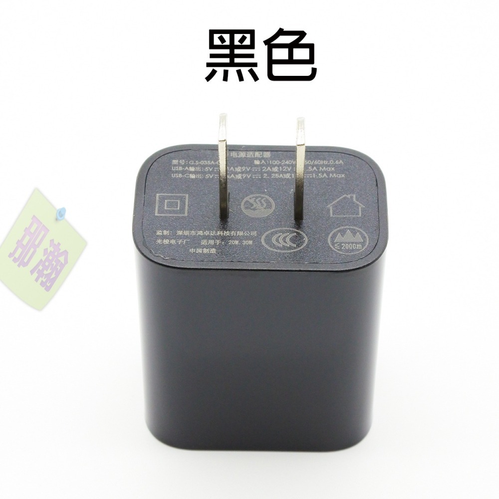 台灣現貨：PD20W蘋果充電器 快充3c雙口QC3.0充電頭適用於蘋果手機充電器-細節圖10