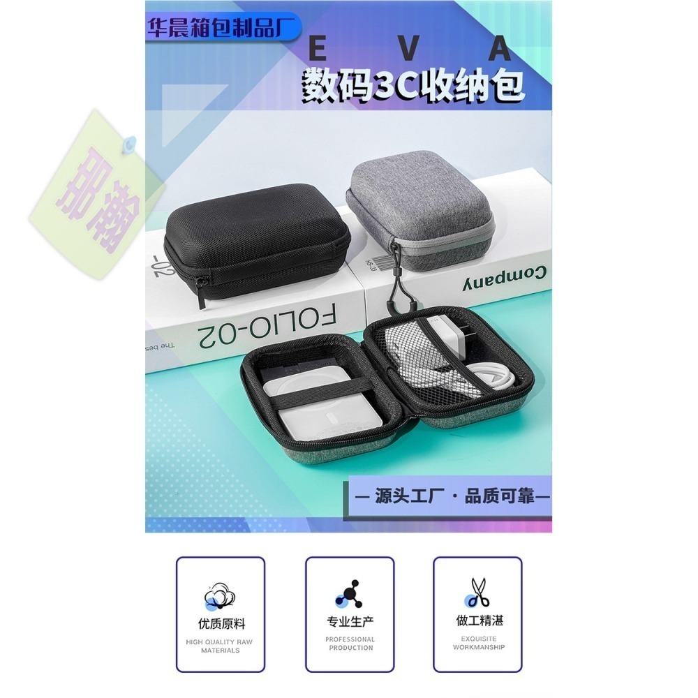 臺灣出貨：多媒體F31收音機藍牙音響便攜保護收納包-細節圖5