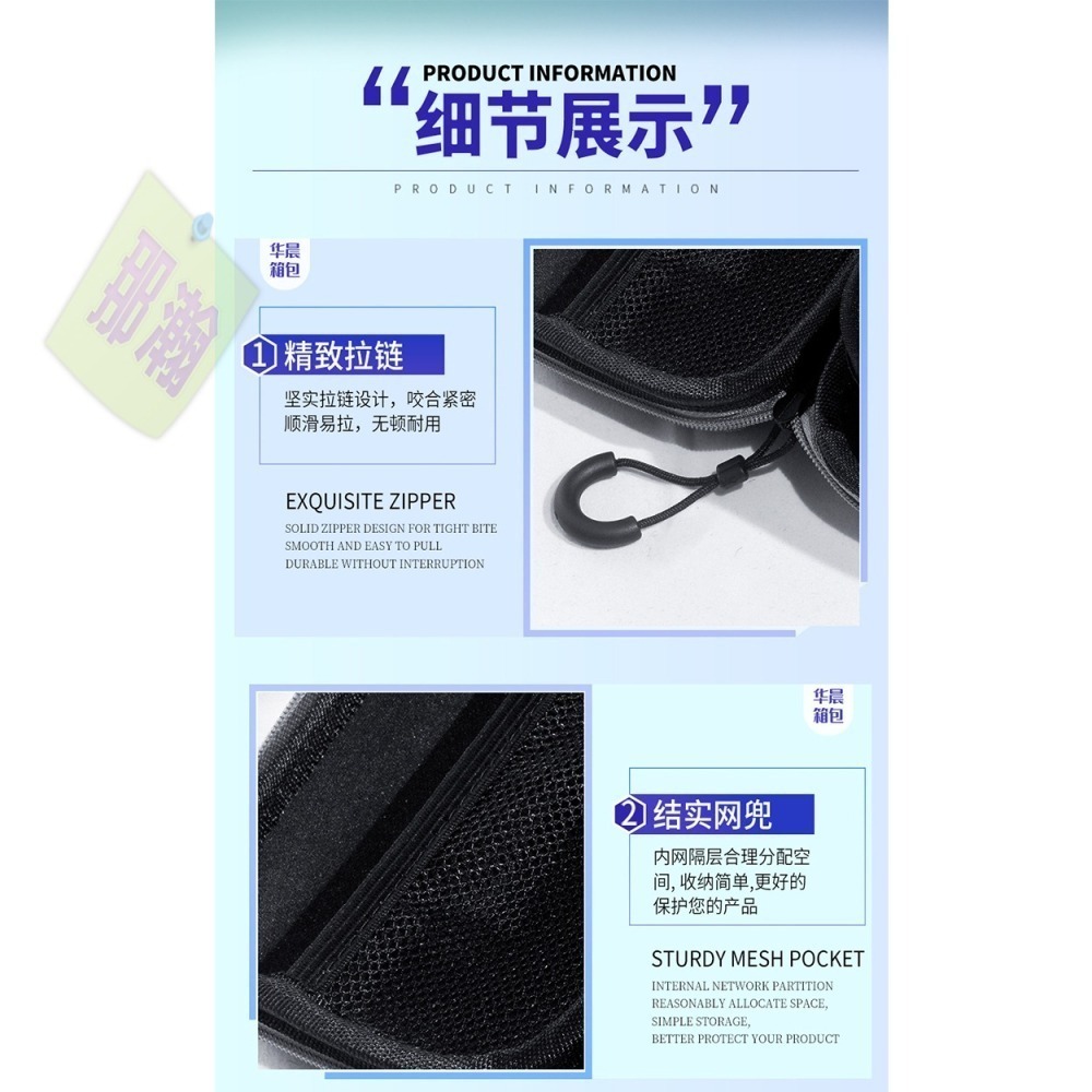 臺灣出貨：多媒體F31收音機藍牙音響便攜保護收納包-細節圖6