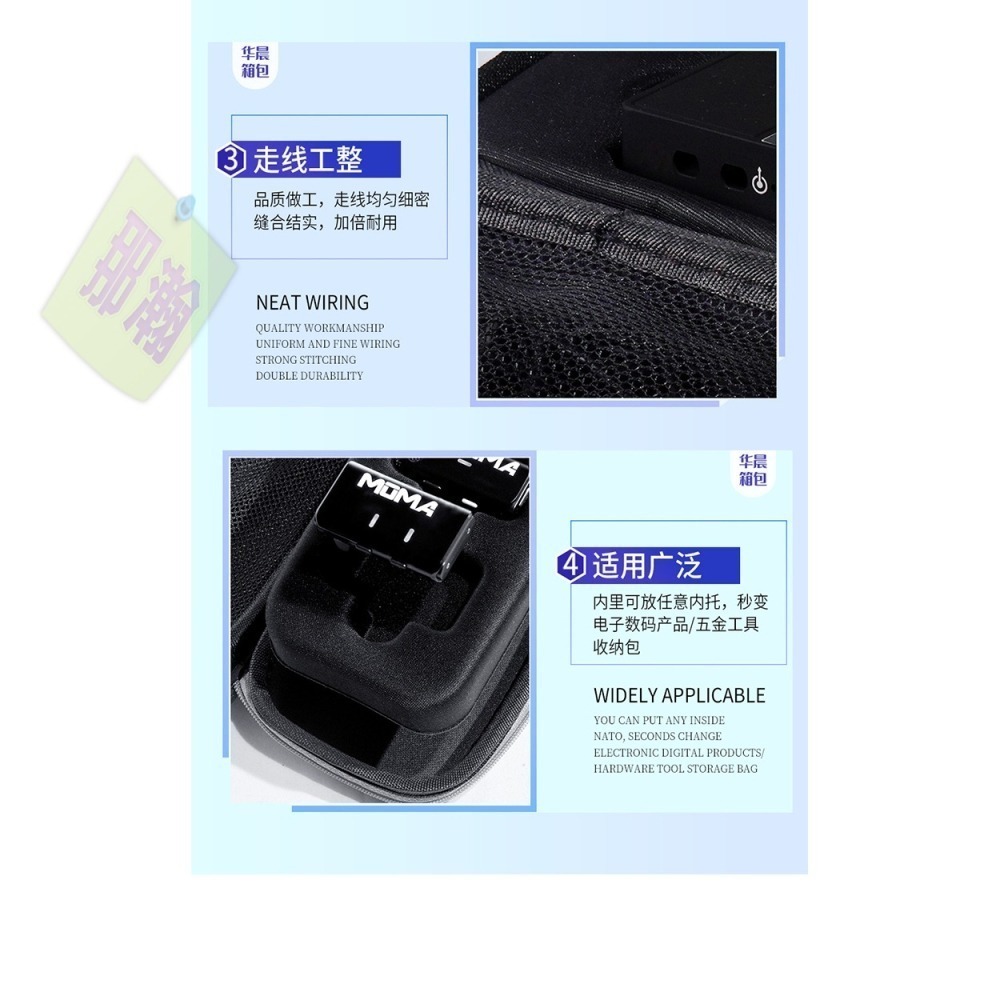 臺灣出貨：多媒體F31收音機藍牙音響便攜保護收納包-細節圖7