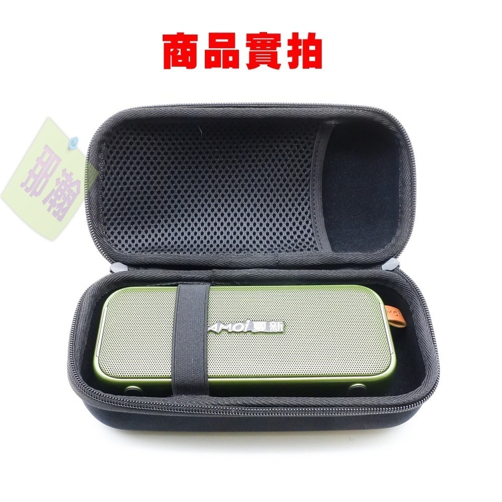 臺灣現貨：夏新Q21專用藍牙音響手提收納包-細節圖2