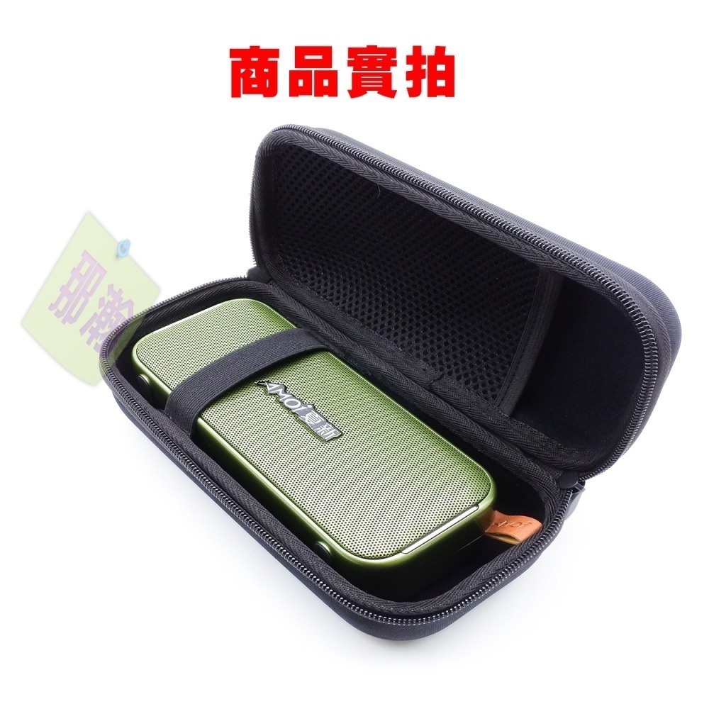 臺灣現貨：夏新Q21專用藍牙音響手提收納包-細節圖4