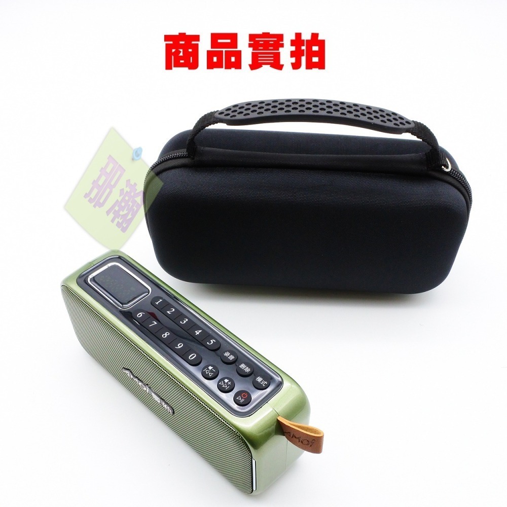 臺灣現貨：夏新Q21專用藍牙音響手提收納包-細節圖5