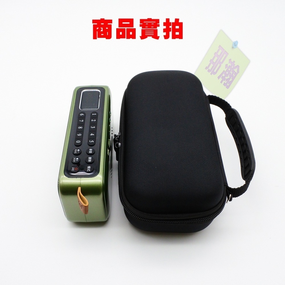 臺灣現貨：夏新Q21專用藍牙音響手提收納包-細節圖6