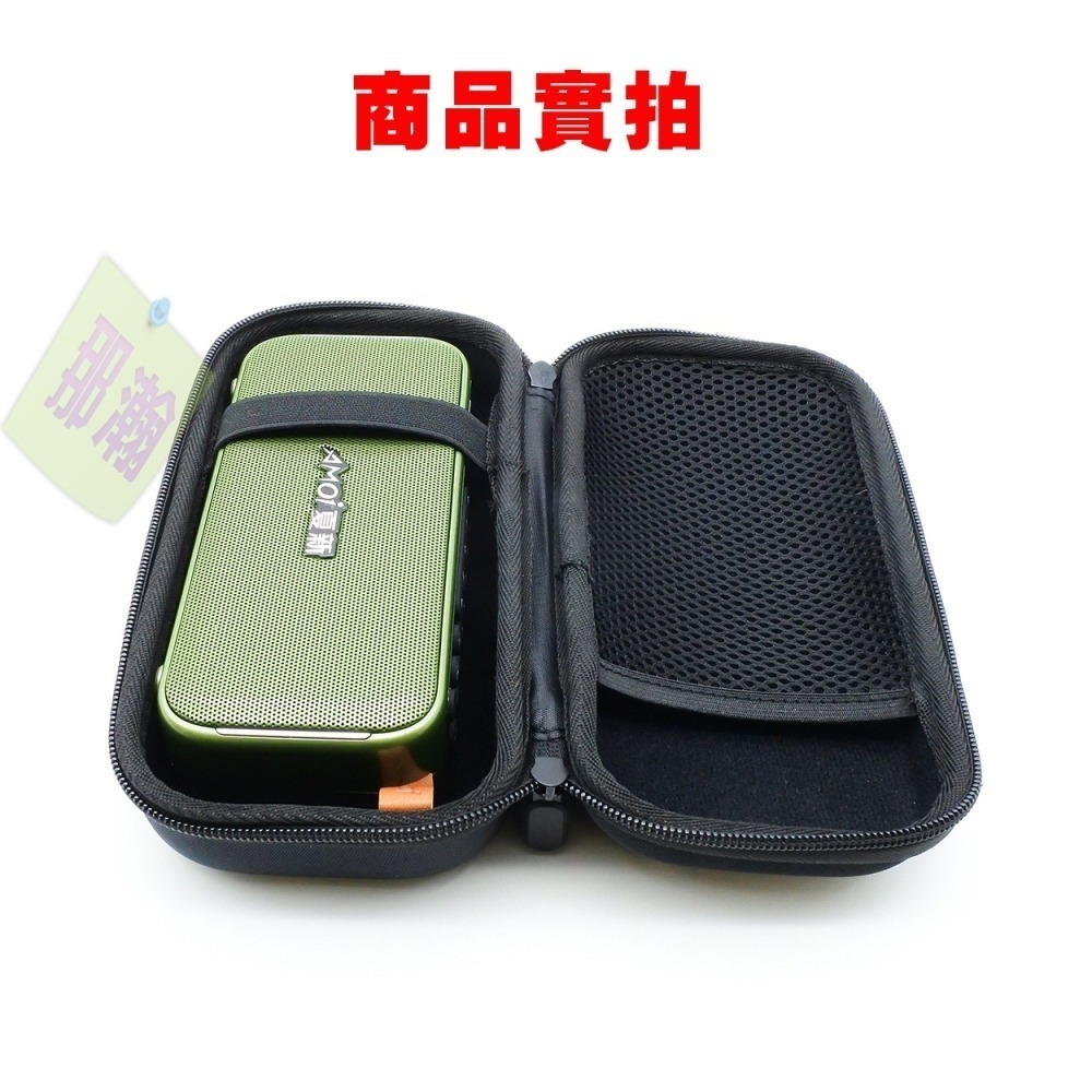 臺灣現貨：夏新Q21專用藍牙音響手提收納包-細節圖3