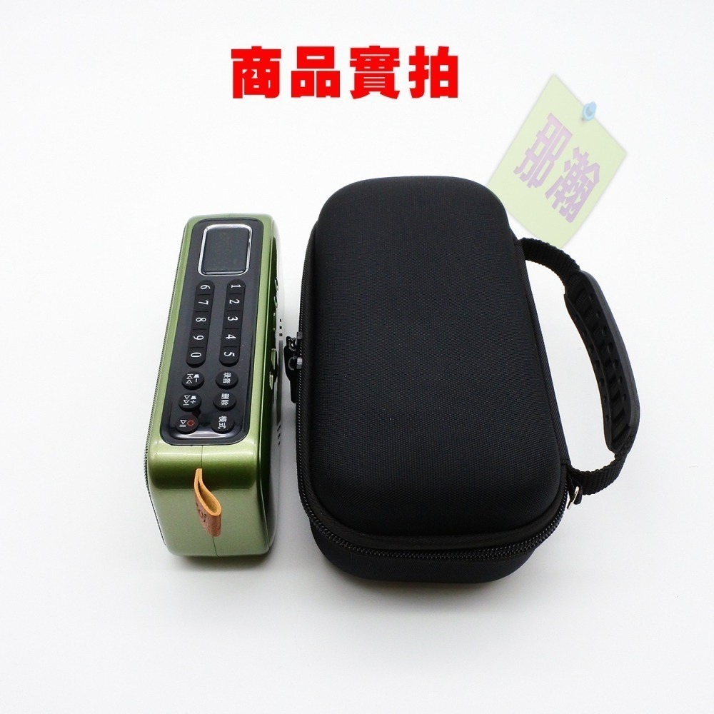 臺灣現貨：夏新Q21專用藍牙音響手提收納包-細節圖6