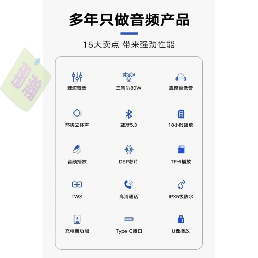 台灣現貨：XDOBO喜多寶X8 SINOBAND BOOK 80W大功率戶外便攜藍牙音箱防水互連無線重低音喇叭-細節圖9