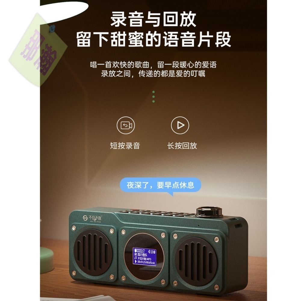 台灣現貨：不見不散BV810無線藍牙音箱 戶外重低音插卡收音機便攜式小音響-細節圖8