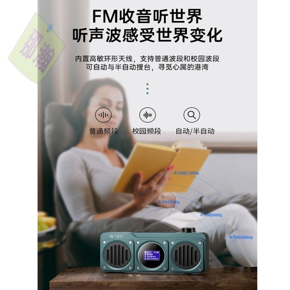 台灣現貨：不見不散BV810無線藍牙音箱 戶外重低音插卡收音機便攜式小音響-細節圖9