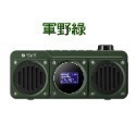 台灣現貨：不見不散BV810無線藍牙音箱 戶外重低音插卡收音機便攜式小音響-規格圖10