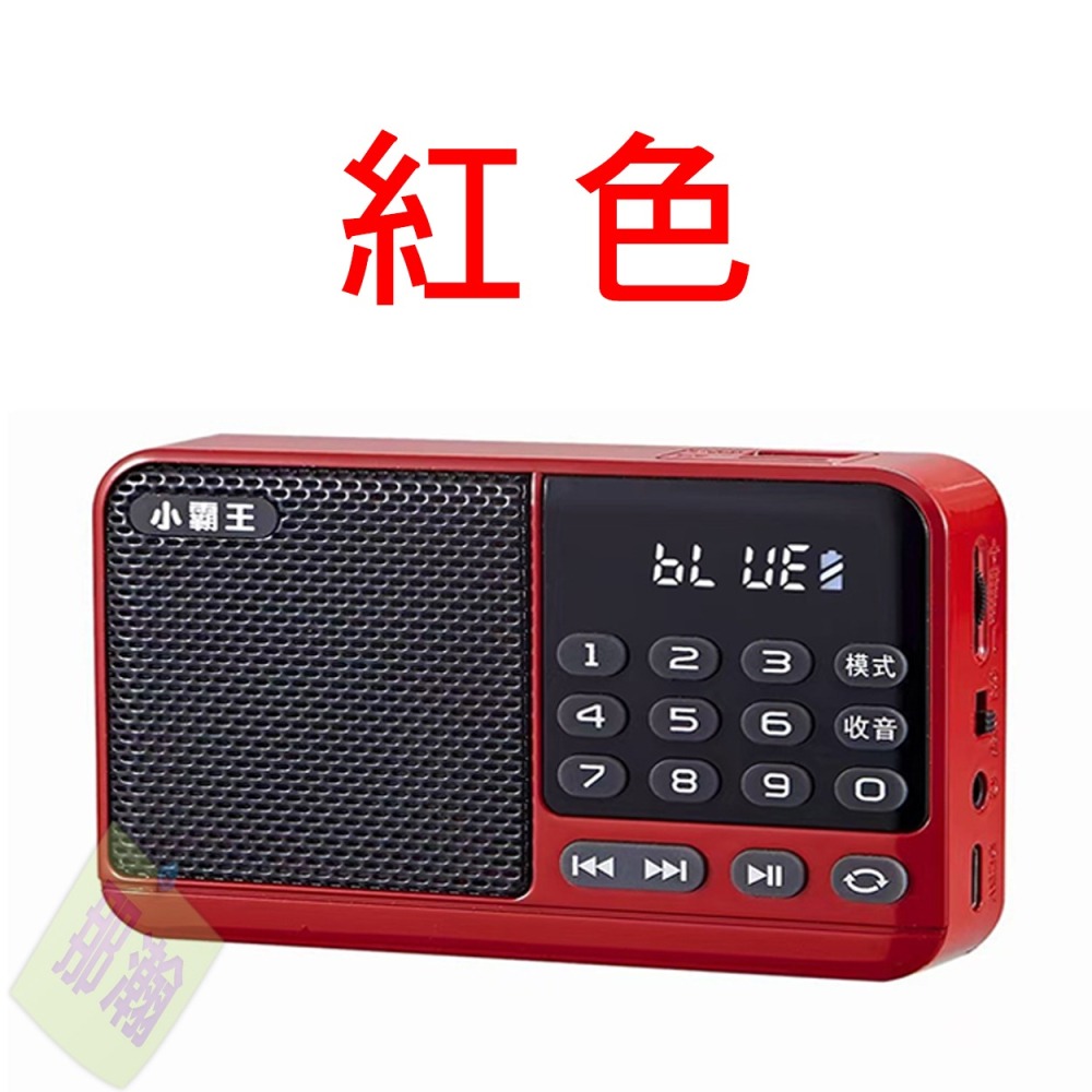 台灣現貨：小霸王S59收音機老人便攜式小型迷你藍牙音箱音插卡隨身聽播放器-細節圖5