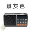 台灣現貨：小霸王S59收音機老人便攜式小型迷你藍牙音箱音插卡隨身聽播放器-規格圖8